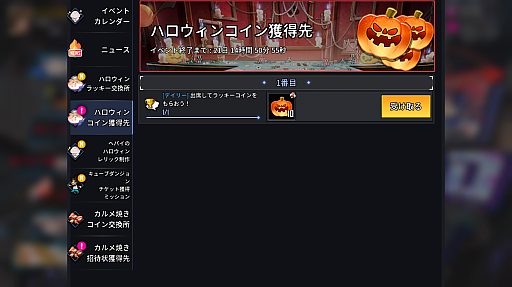 ꡼ No.004 | ֥ҡ󥿡סHEROȥ֥顼 ĥɻϥå㥤٥ȤⳫ