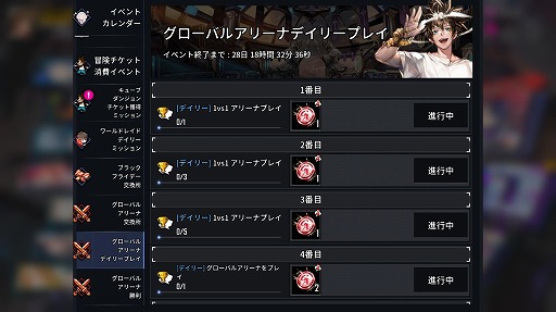 画像ギャラリー No.004のサムネイル画像 / 「ヒーローカンターレ」,新たなHERO“戦闘の神”を実装