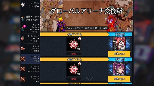 画像ギャラリー No.005のサムネイル画像 / 「ヒーローカンターレ」,新たなHERO“戦闘の神”を実装