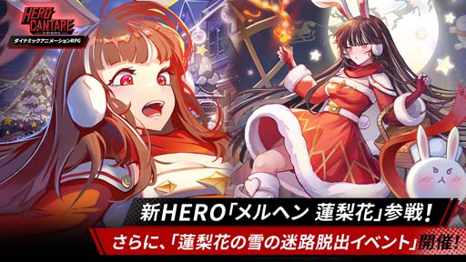 ꡼ No.001 | ֥ҡ󥿡סHERO֥إ ϡ֡׻ϡ֤ϩæХ٥ȤⳫ