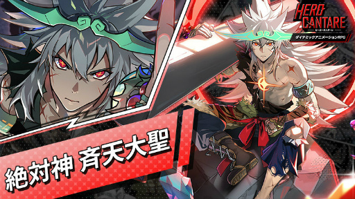 画像ギャラリー No.002のサムネイル画像 / 「ヒーローカンターレ」韓国サービス4周年。新HEROが参戦