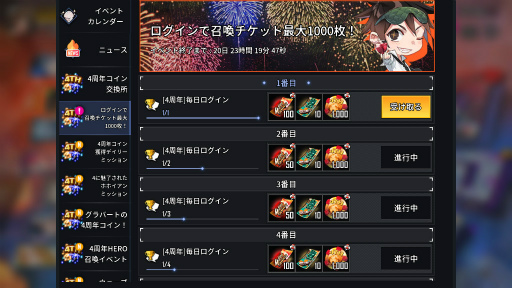 画像ギャラリー No.009のサムネイル画像 / 「ヒーローカンターレ」韓国サービス4周年。新HEROが参戦