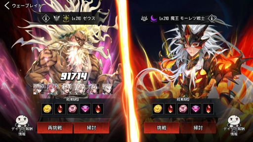 画像ギャラリー No.014のサムネイル画像 / 「ヒーローカンターレ」韓国サービス4周年。新HEROが参戦