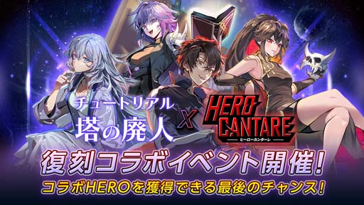 ꡼ No.001 | ֥ҡ󥿡ס塼ȥꥢѿ拾ܥ٥ȤȡHEROǤ