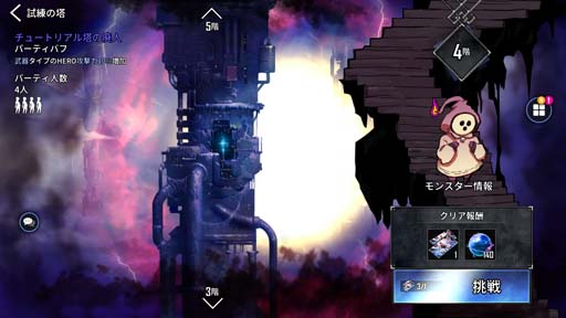 ꡼ No.005 | ֥ҡ󥿡ס塼ȥꥢѿ拾ܥ٥ȤȡHEROǤ