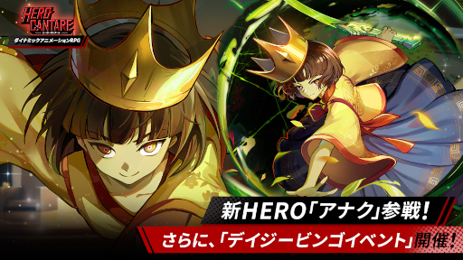 ꡼ No.001 | HERO CANTAREסHEROȥʥɤо졣ȥǥӥ󥴥٥ȡɤⳫ