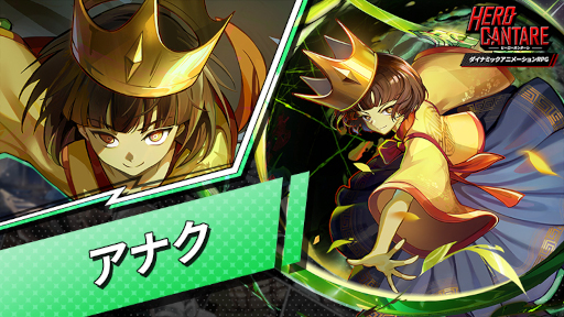 ꡼ No.003 | HERO CANTAREסHEROȥʥɤо졣ȥǥӥ󥴥٥ȡɤⳫ