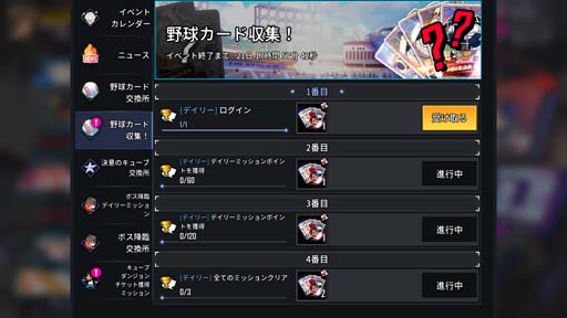 画像ギャラリー No.005のサムネイル画像 / 「ヒーローカンターレ」,新HERO「ペク・スンチョル」参戦。野球カード収集イベントも開催中