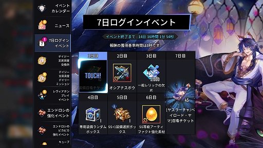 画像ギャラリー No.004のサムネイル画像 / 「ヒーローカンターレ」に新SS HERO“ヤスラーチャ”参戦。他者を意のままに操る力を持つザハードの軍団長