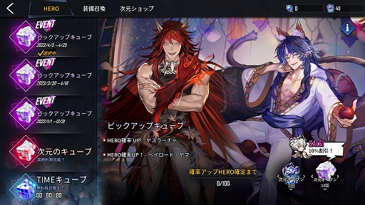 画像ギャラリー No.005のサムネイル画像 / 「ヒーローカンターレ」に新SS HERO“ヤスラーチャ”参戦。他者を意のままに操る力を持つザハードの軍団長