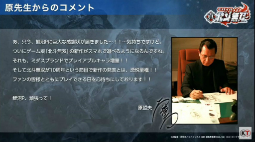 ꡼ No.006 | TGS 2020ϥץǡ̵ֿСפ롣ȰɤRPGοȤ