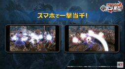 ꡼ No.007 | TGS 2020ϥץǡ̵ֿСפ롣ȰɤRPGοȤ