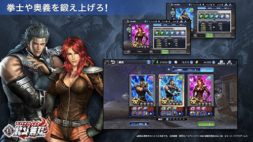 ���������꡼ No.019�Υ���ͥ������ / �ֿ�������̵�Сפλ�����Ͽ��������App Store��Google Play�ǳ��ϡ����󥷥����餪�ʤ��ߤΥ���餬�о줹��PV�ʤɤ������