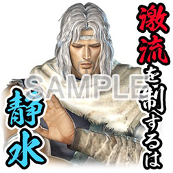 画像ギャラリー No.006のサムネイル画像 / スマホ版「真・北斗無双」の正式サービスが12月14日にスタート。伝説編第1章のクリアで事前登録特典を得られるチャンス