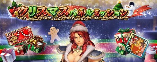 画像ギャラリー No.008のサムネイル画像 / 「真・北斗無双」,クリスマス限定の新拳士も参戦するイベント“世紀末クリスマス2020”が開催中