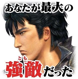 画像ギャラリー No.009のサムネイル画像 / 「真・北斗無双」,クリスマス限定の新拳士も参戦するイベント“世紀末クリスマス2020”が開催中