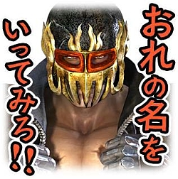 画像ギャラリー No.010のサムネイル画像 / 「真・北斗無双」,クリスマス限定の新拳士も参戦するイベント“世紀末クリスマス2020”が開催中