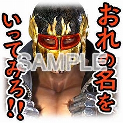 画像ギャラリー No.010のサムネイル画像 / 「真・北斗無双」でバレンタインイベントが開催