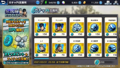 ���������꡼ No.006�Υ���ͥ������ / �ֿ�������̵�С�ver1.2.0���åץǡ��Ȥ������������Ρȥ��ߥСɤ�����