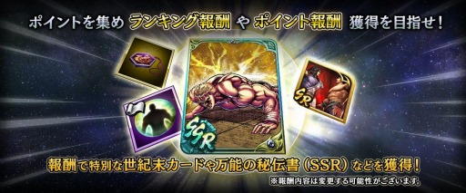 ���������꡼ No.012�Υ���ͥ������ / �ֿ�������̵�С�ver1.2.0���åץǡ��Ȥ������������Ρȥ��ߥСɤ�����