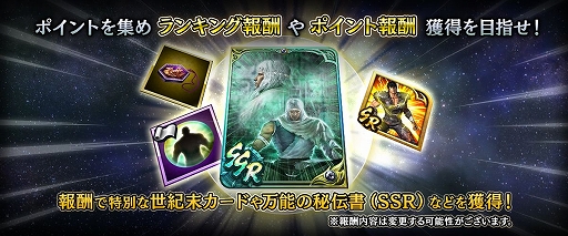 ���������꡼ No.006�Υ���ͥ������ / ���ޥ��ǡֿ�������̵�СפǸ�Ʈ�ԡȥȥ��ξϡɤ�������곫�š��ԥå����åץ������»�