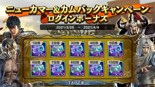 ���������꡼ No.002�Υ���ͥ������ / �ֿ�������̵�Сס�4��ޤǤΥ����ɥޥåפȳ�ȯ�����ĥ����फ��Υ�å�����������