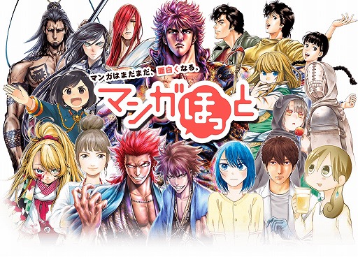 ���������꡼ No.002�Υ���ͥ������ / �ֿ�������̵�Сפ�Ʈ���쥤�٥�Ȥ��ɲä�UI������Ԥ�Ver1.2.3���åץǡ��Ȥ�����