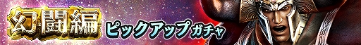 画像ギャラリー No.007のサムネイル画像 / 「真・北斗無双」にラオウが登場。主役を務めるエピソードも公開