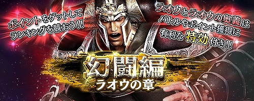 画像ギャラリー No.008のサムネイル画像 / 「真・北斗無双」にラオウが登場。主役を務めるエピソードも公開