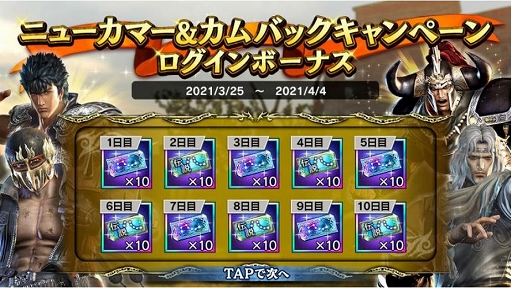 画像ギャラリー No.011のサムネイル画像 / 「真・北斗無双」にラオウが登場。主役を務めるエピソードも公開