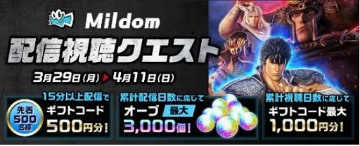 画像ギャラリー No.012のサムネイル画像 / 「真・北斗無双」にラオウが登場。主役を務めるエピソードも公開