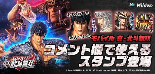 ���������꡼ No.001�Υ���ͥ������ / ������̵�Х�Х���פΥ�����פ��饤���ۿ������ӥ�Mildom���о�