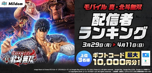 ���������꡼ No.003�Υ���ͥ������ / ������̵�Х�Х���פΥ�����פ��饤���ۿ������ӥ�Mildom���о�