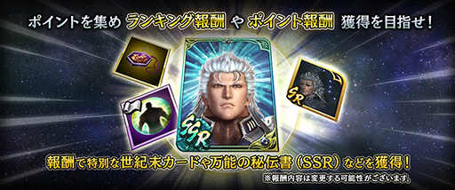 ���������꡼ No.008�Υ���ͥ������ / �ֿ�������̵�Сס����٥�ȡȸ�Ʈ�ԡ֥쥤[����]�ξϡסɤ�������