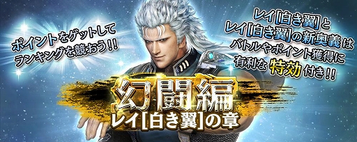 ���������꡼ No.006�Υ���ͥ������ / �ֿ�������̵�Сפǡ��������ե��ȥ���ƥ��ȡɤ����š����٥�ȡȸ�Ʈ�� �쥤[����]�ξϡɤ�