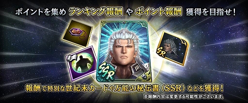 ���������꡼ No.007�Υ���ͥ������ / �ֿ�������̵�Сפǡ��������ե��ȥ���ƥ��ȡɤ����š����٥�ȡȸ�Ʈ�� �쥤[����]�ξϡɤ�