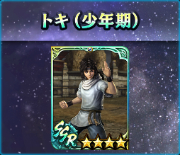 ���������꡼ No.006�Υ���ͥ������ / �ֿ�������̵�Сפǡ�����3������ץ��٥�ȡɤ����š����㥮���ȥ����饪���ȥХȥ�