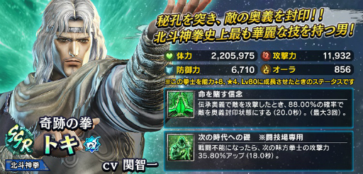 ���������꡼ No.011�Υ���ͥ������ / �ֿ�������̵�Сפǡ�����3������ץ��٥�ȡɤ����š����㥮���ȥ����饪���ȥХȥ�