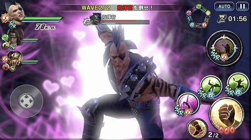 画像ギャラリー No.008のサムネイル画像 / 「真・北斗無双」世紀末フォトコンテストの結果が発表。受賞作品を公開中