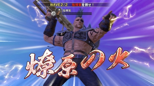 画像ギャラリー No.009のサムネイル画像 / 「真・北斗無双」世紀末フォトコンテストの結果が発表。受賞作品を公開中