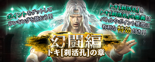 ���������꡼ No.005�Υ���ͥ������ /  �ֿ�������̵�Сפˡ� �ȥ�����蹦 ���ä��ä��� �ˡ� �� �� �о졣  ���ޡ������ڡ���Ʈ����� 2�Ⳬ����