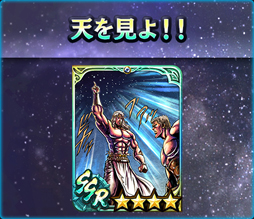 ���������꡼ No.006�Υ���ͥ������ /  �ֿ�������̵�Сפˡ� �ȥ�����蹦 ���ä��ä��� �ˡ� �� �� �о졣  ���ޡ������ڡ���Ʈ����� 2�Ⳬ����