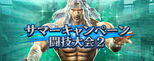 ���������꡼ No.008�Υ���ͥ������ /  �ֿ�������̵�Сפˡ� �ȥ�����蹦 ���ä��ä��� �ˡ� �� �� �о졣  ���ޡ������ڡ���Ʈ����� 2�Ⳬ����