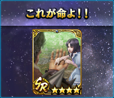 ���������꡼ No.003�Υ���ͥ������ / �ֿ�������̵�Сס������Ρ��եɥ����о졣����8��Ʈ�����ɤⳫ����