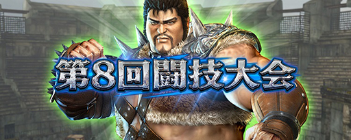 ���������꡼ No.008�Υ���ͥ������ / �ֿ�������̵�Сס������Ρ��եɥ����о졣����8��Ʈ�����ɤⳫ����