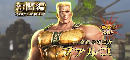 ���������꡼ No.008�Υ���ͥ������ / �ֿ�������̵�Сס������ʥץ쥤���֥륭��饯�����ȥե��륳�ɤ��о�