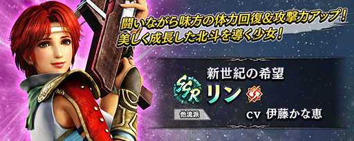 ���������꡼ No.003�Υ���ͥ������ / �ֿ�������̵�Сס��ץ쥤���֥륭��饯�����ȥ���CV����ƣ���ʷáˡɤ��ɲ�