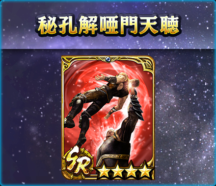 ���������꡼ No.004�Υ���ͥ������ / �ֿ�������̵�Сפǥ饪�����������ƼԡϤ��ԥå����åפ��줿���ꥬ���㤬���ﳫ��