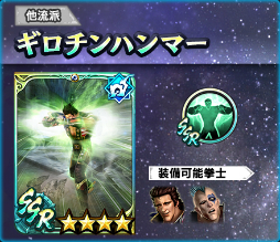 画像ギャラリー No.006のサムネイル画像 / 「真・北斗無双」にアインが登場。IFストーリーを楽しめる幻闘編“アインの章”も開催に