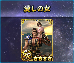 画像ギャラリー No.008のサムネイル画像 / 「真・北斗無双」にアインが登場。IFストーリーを楽しめる幻闘編“アインの章”も開催に